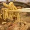 角丸麺